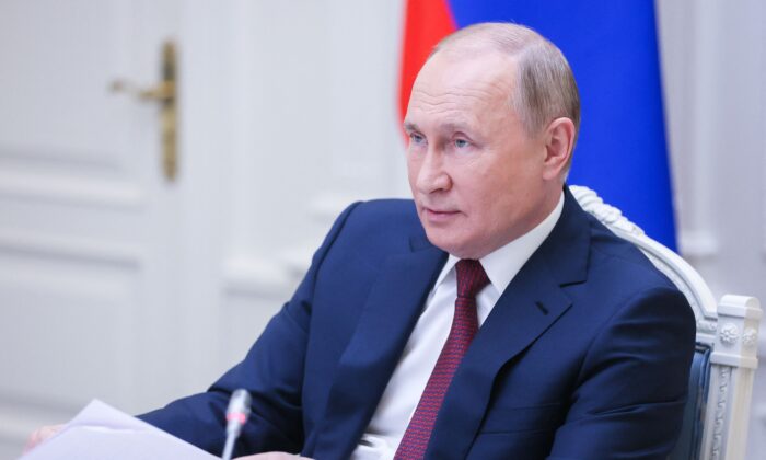 Путин