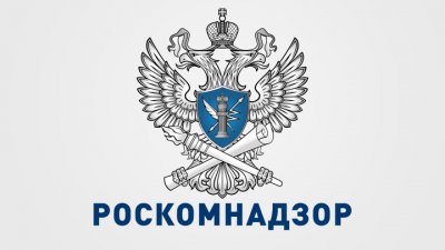 Эмблема Роскомнадзора. Фото: wikipedia.org/public domain
