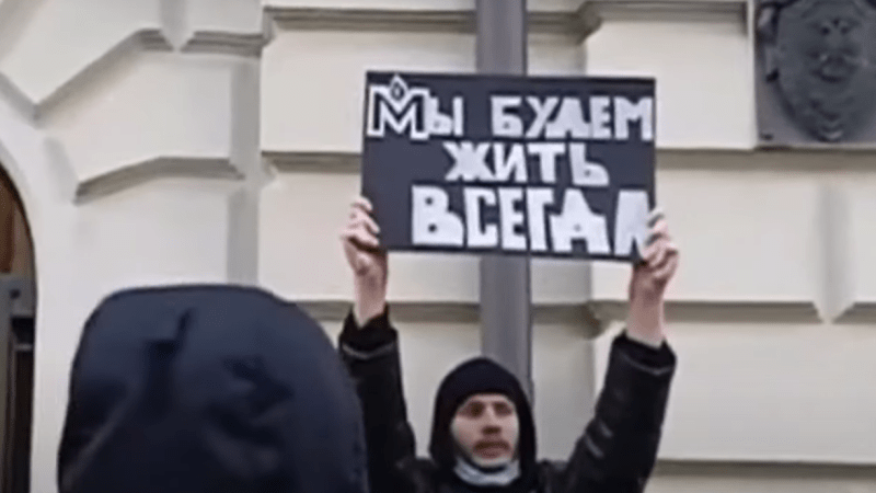 Верховный суд России 28 декабря ликвидировал Международное историко-просветительское, благотворительное и правозащитное общество «Мемориал». Скриншот/youtube.com