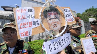 Северная Корея старается скрыть от остального мира факт публичных казней. Photo Jung YEON-JE/AFP via Getty Images.

