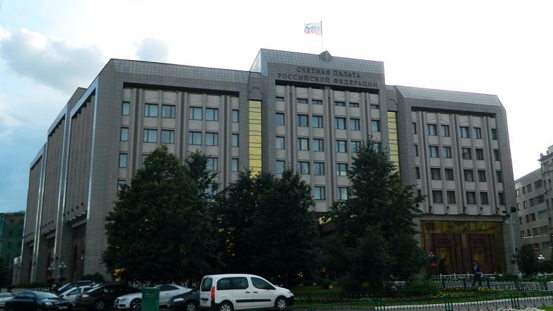 Счётная Палата РФ. Фото: Тара-Амингу/wikipedia.org/СС0