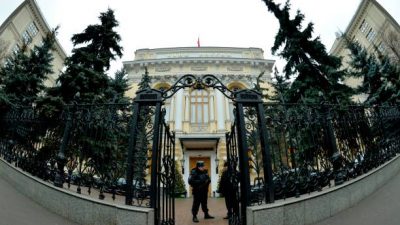 Главный офис Центрального банка в Москве. Фото: YURI KADOBNOV/AFP via Getty Images)