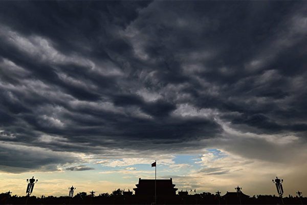 Затянутая тучами площадь Тяньаньмэнь в Пекине. (Getty Images) 