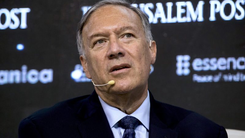 Бывший госсекретарь США Майк Помпео выступает на конференции в Иерусалиме, Израиль, 12 октября 2021 года. (Amir Levy/Getty Images)
