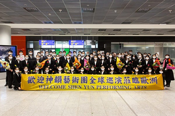 5 января 2022 года в полдень труппа Shen Yun Performing Arts прибыла в международный аэропорт Франкфурта в Германии, чтобы начать своё европейское турне 2022 года. (Matthias Kehrein, The Epoch Times)