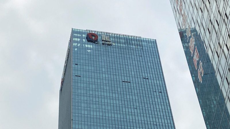 Частично удалённый логотип компании China Evergrande Group на фасаде её штаб-квартиры в Шэньчжэне, провинция Гуандун, Китай, 10 января 2022 года. Фото: David Kirton/Reuters
