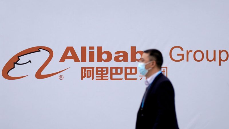 Логотип Alibaba Group на Всемирной интернет-конференции в Учжэне, провинция Чжэцзян, Китай, 23 ноября 2020 г. Фото: Aly Song/Reuters
