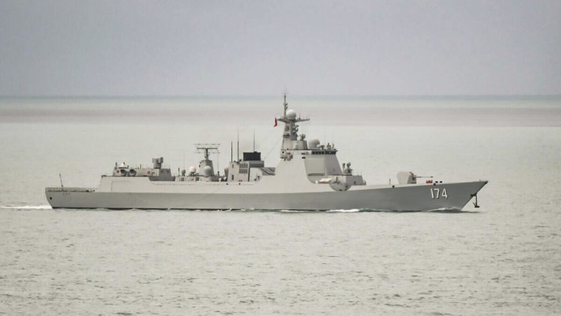Эсминец с управляемыми ракетами класса Luyang ВМС Народно-освободительной армии Китая покидает Торресов пролив и входит в Коралловое море 18 февраля 2022 г. (Supplied/Australian Defence Department)

