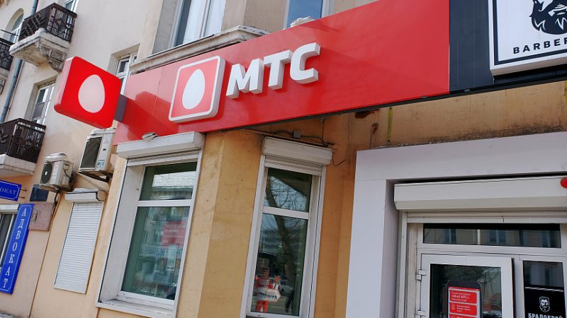МТС не смог обосновать ФАС увеличение тарифов на связь Салон сотового оператора МТС в Улан-Удэ. Бурятия. Фото: commons.wikipedia.org/Общественное достояние