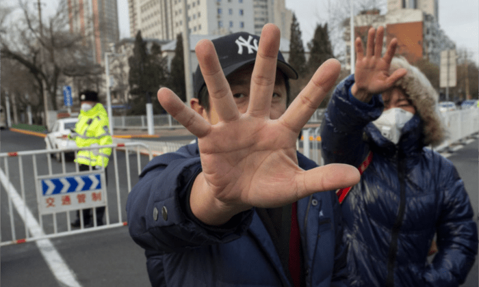 Полицейские в штатском запрещают фотографировать перед народным судом промежуточной инстанции № 2 в городе Тяньцзинь 26 декабря 2018 г., где начался судебный процесс над адвокатом-правозащитником Ван Цюаньчжаном. Фото: Nicolas AsfourI/AFP/Getty Images
