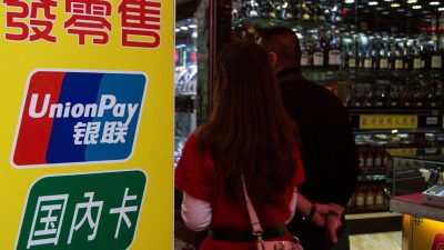 Вывеска ChinaUnionPay возле ломбарда в Макао, 20 ноября 2013 г. Фото: TyroneSiu/Reuters