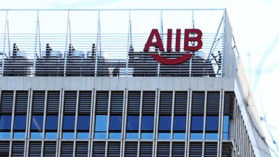 Общий вид здания Азиатского банка инфраструктурных инвестиций в Пекине, Китай, 13 января 2016 г. (VCG via Getty Images)