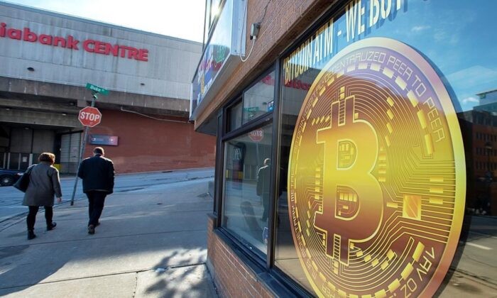 Биткойн-банкомат в магазине в Галифаксе 4 февраля 2020 года. (Andrew Vaughan / The Canadian Press)
