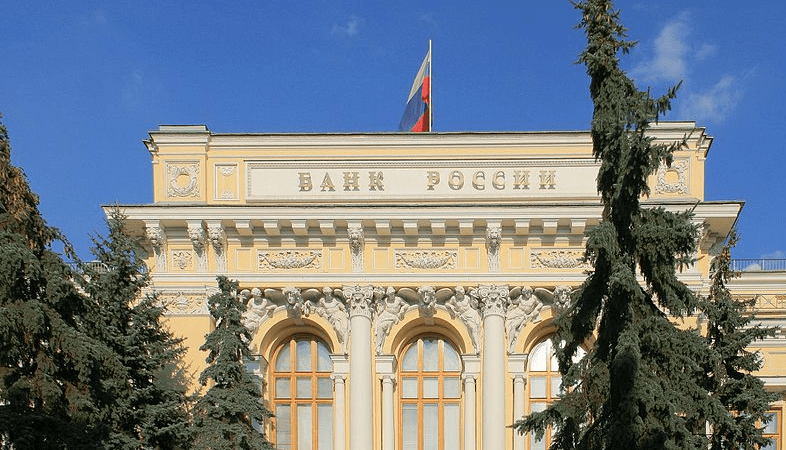 Банк России. (commons. Ludvig14 /wikipedia.org/CC BY-SA 4.0) 