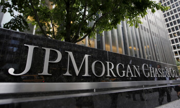 Внешний вид корпоративной штаб-квартиры JPMorgan Chase & Co. в Нью-Йорке, 20 мая 2015 г. Фото: Mike Segar/Reuters
