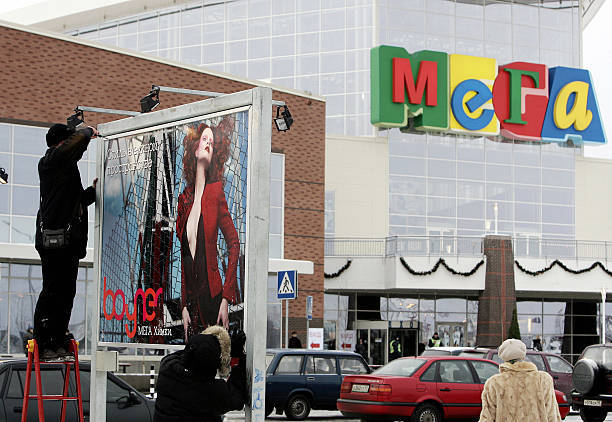 Торговый центр «Мега-2» в Химках, Москва. Фото: MAXIM MARMUR/AFP via Getty Images 