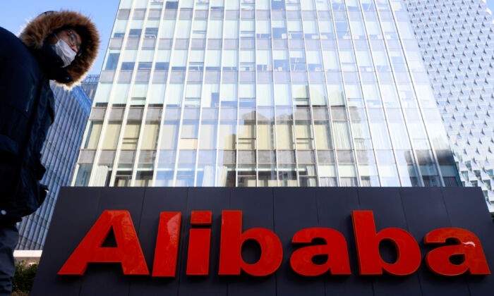 Логотип компании Alibaba Group в офисе в Пекине 5 января 2021 года. (Thomas Peter/Reuters)