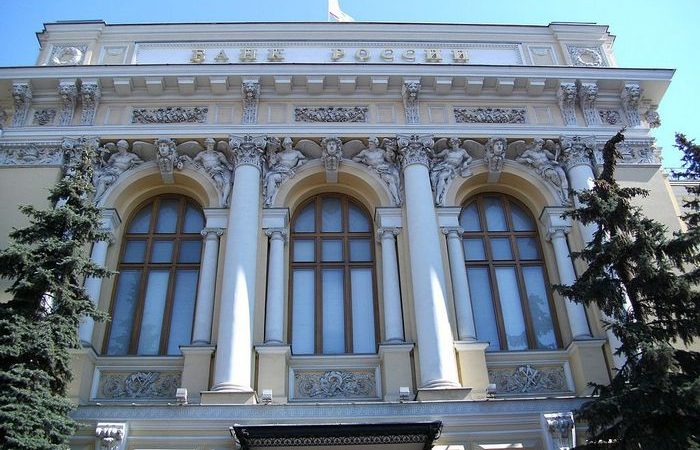 Эксперты прогнозируют в конце апреля новое снижение ключевой ставки ЦБ. (Kuba/commons.wikimedia.org/CC BY 3.0)