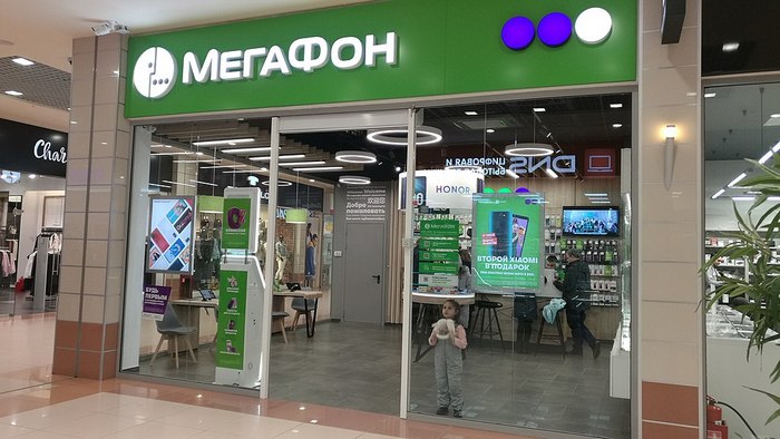 Мегафон займётся продажей восстановленных смартфонов. (RG72/commons.wikimedia.org/CC BY-SA 4.0)