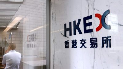  Логотип Hong Kong Exchanges & Clearing Ltd. (HKEX) в Центральном финансовом районе Гонконга, Китай, 14 сентября 2020 г. (TyroneSiu/Reuters)