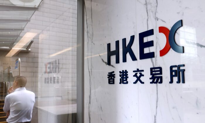  Логотип Hong Kong Exchanges & Clearing Ltd. (HKEX) в Центральном финансовом районе Гонконга, Китай, 14 сентября 2020 г. (TyroneSiu/Reuters)