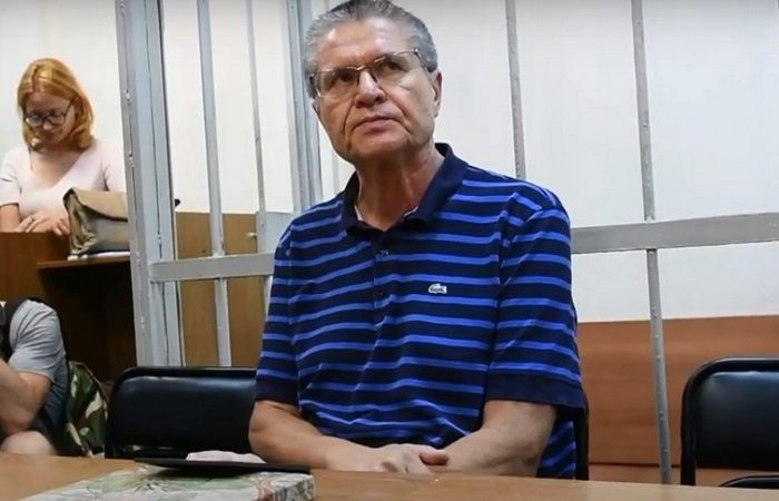 Суд досрочно освободил экс-министра экономразвития РФ Алексея Улюкаева Суд досрочно освободил экс-министра экономразвития РФ Алексея Улюкаева. (Скриншот/ Комсомольская Правда/youtube.com)