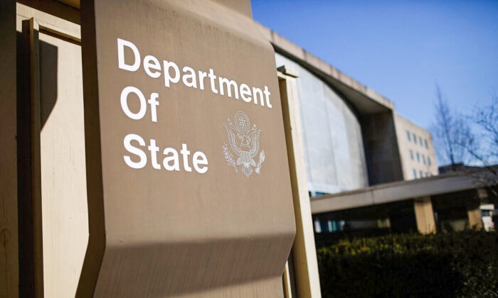 Государственный департамент США показан в Вашингтоне 26 января 2017 года. (Win McNamee/Getty Images)