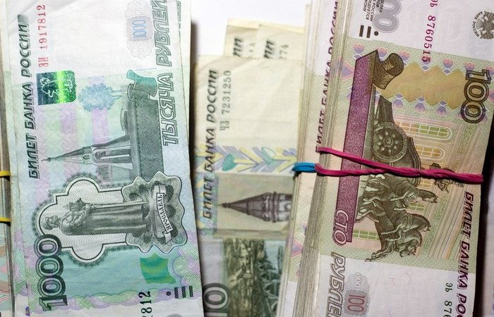  Российские банки попросили Центробанк отложить ввод новых банкнот. (pxhere.com/СС0)