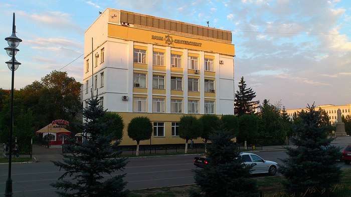 Банк ЦентрКредит Казахстана купил «дочку» Альфа-банка. (Uralsk Review/commons.wikimedia.org/CC BY 3.0)