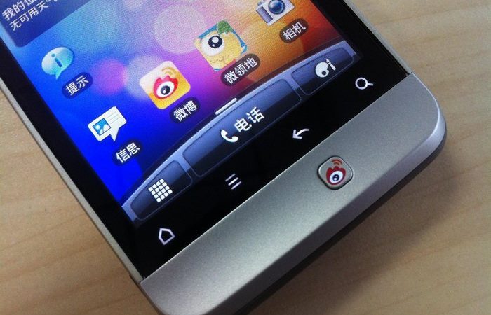  Китайская социальная сеть Weibo раскрывает информацию о пользователях. (Bfishadow/ flickr.com/CC BY 2.0)