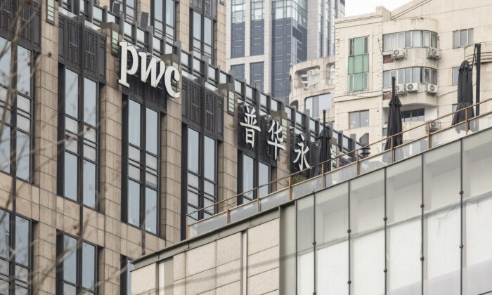 PwCCenter в Шанхае 29 января 2022 года. Новые признаки заражения становятся заметными в китайской индустрии недвижимости, а волна увольнений аудиторов усиливает опасения по поводу финансового состояния девелоперов в преддверии сезона доходов. (QilaiShen/BloombergviaGettyImages)