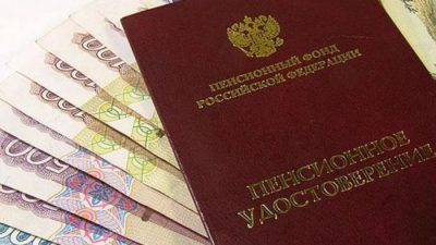 В России с 1 июня на 10% индексируют МРОТ и пенсии. (Klops.ru/commons.wikimedia.org/CC-BY-SA 4.0) 