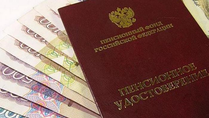 В России с 1 июня на 10% индексируют МРОТ и пенсии. (Klops.ru/commons.wikimedia.org/CC-BY-SA 4.0) 