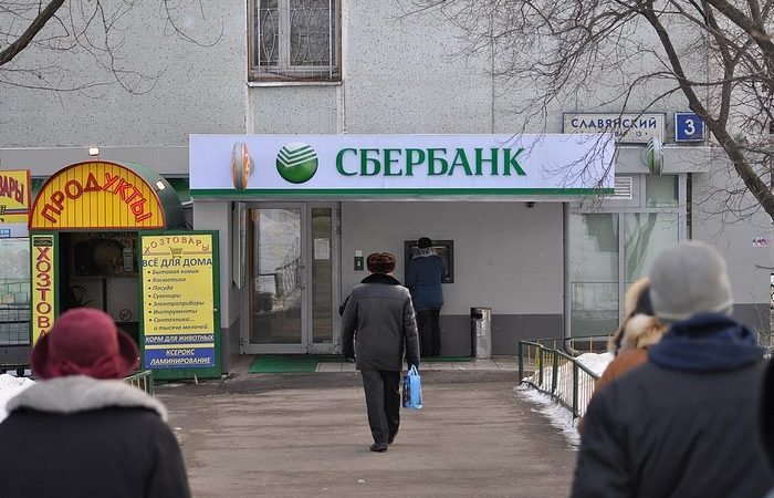 Сотрудники Сбербанка получат отсрочку от армии. (EvelRus/commons.wikimedia.org/CC BY-SA 3.0) 