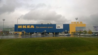 ИКЕА в Новосибирске. Фото: К.Артём.1/commons.wikimedia.org/CC BY-SA 4.0 