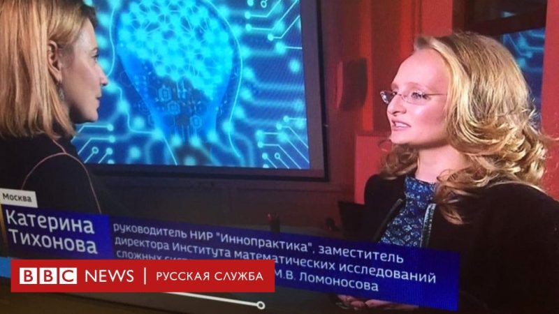 Екатерина Тихонова. Фото: Скриншот/youtube.com 