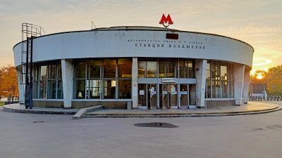 Станция метро «Владыкино». Фото: Михаил Блинцов