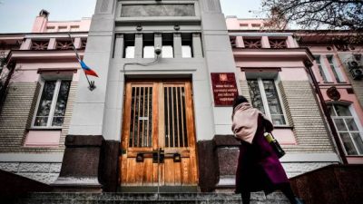 Минздрав России. (ALEXANDER NEMENOV/AFP via Getty Images)