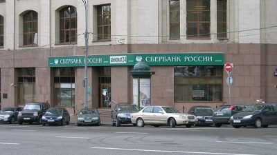 Сбербанк сворачивается? (A.Savin/commons.wikimedia.org/CC BY-SA 3.0)