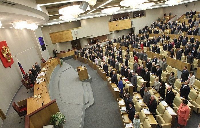 Госдума