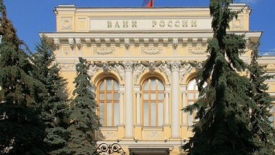 Банк России. (Ludvig14/commons.wikimedia.org/CC BY-SA 4.0)