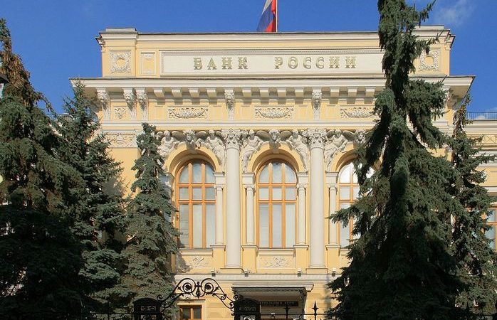 Банк России. (Ludvig14/commons.wikimedia.org/CC BY-SA 4.0)