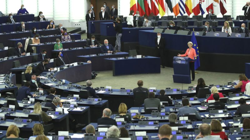 Европарламент. (Yves Herman/Pool via AP)