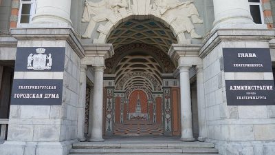 Фото. Мэрия Екатеринбурга отказалась украсить фасад символами Z и V. (Vadim Zhivotovsky/commons.wikimedia.org/CC BY 3.0)