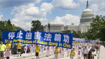 Сторонники Фалуньгун проводят шествие в Вашингтоне (США) 17 июля 2014 года в рамках мероприятий, направленных на прекращение преследования практикующих Фалуньгун в Китае. (Jim Watson/AFP viaGettyImages)