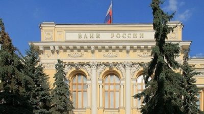 Центробанк России. (Ludvig14/ru.wikipedia.org/CC BY-SA 4.0)