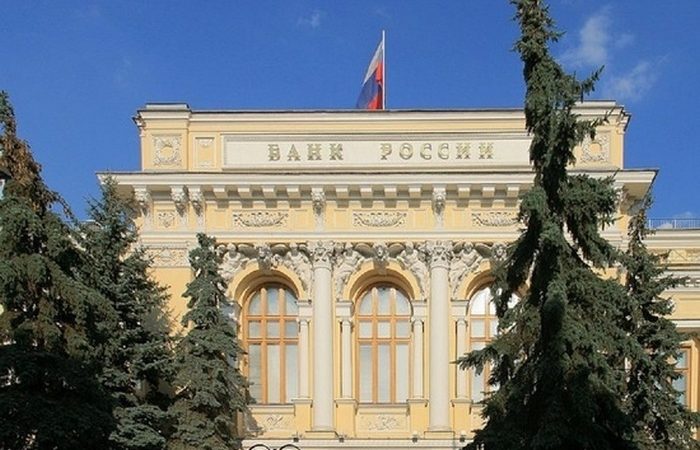Центробанк России. (Ludvig14/ru.wikipedia.org/CC BY-SA 4.0)