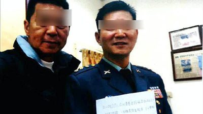 Армейский полковник Те-ен Сян (справа) и лейтенант в отставке Вэй-чан Шао, их лица скрыты цифровым способом. Сян в военной форме держит подписанное им 20 января 2020 года обещание сдаться китайской коммунистической партии на недатированной фотографии. Фото: Courtesy /The Central News Agency
