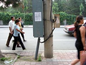 Плакат в Чанчунь.Фото: Minghui.org