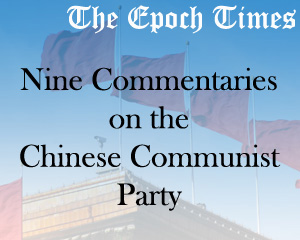 Фото: Epoch Times
